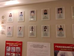 -诗安嘉康月子中心(金阳店)