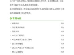 -中间带医疗(成都旗舰店)