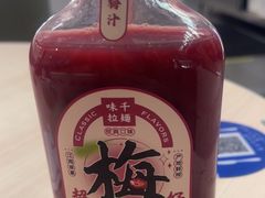 -味千拉面(首都机场T3店)