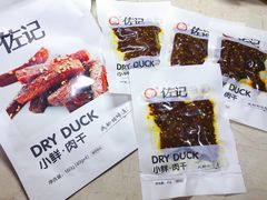 -天府棒棒鸡(南屏步行街店)