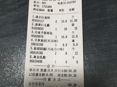 -金凤成祥(通州东关店)