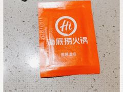 -海底捞火锅(翔龙天地广场店)
