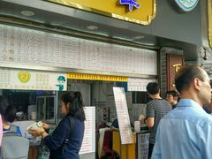 -百花传统甜品店(原址店)