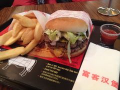 iphone_upload_pic-FATBURGER 特富客汉堡(外交公寓店)