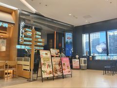 -新兴·金羊座·粤菜点心(乐峰店)