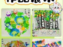 -新东方素质(金源校区)