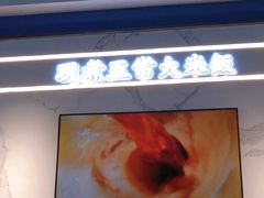 -克茗冰室(光明N次方公园店)
