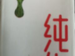 -大润发(姑嫂树店)