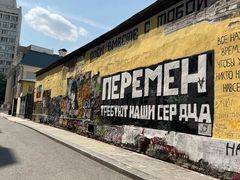 -老阿尔巴特大街