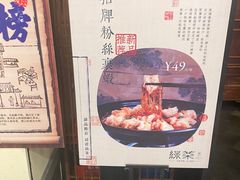 -绿茶餐厅