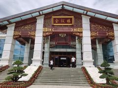 -北京宽沟会议中心