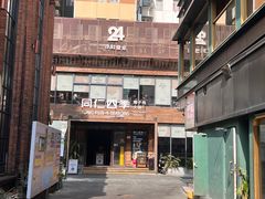 -同仁四季椰子鸡(罗湖国贸店)