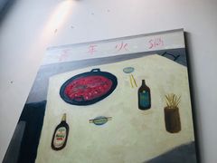 -周幺妹重庆老火锅(银泰城总店)