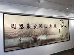 -山西国民师范旧址革命活动纪念馆