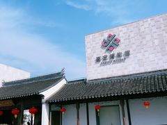 -嘉定博物馆