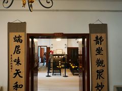 -静园(和平区)