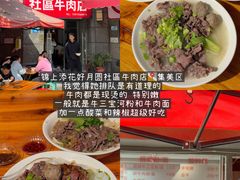 -津品味小吃(大学湾店)