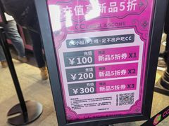 -CC BAGEL&SCONE 贝果与司康(南开大悦城店)