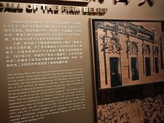 -上海市龙华烈士陵园