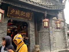 门面-星巴克臻选(成都宽窄巷子店)