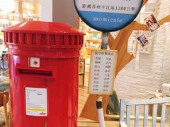 -猫的天空之城概念书店(印象城购物中心店)