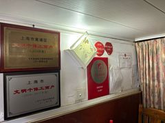 -蘭心餐厅(进贤路店)