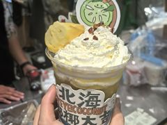 -椰椰大吉(侨港店)