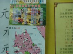 -马拉桑果汁(龙头路总店)