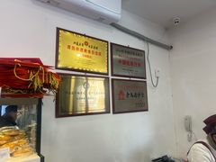 -生活林(河北路店)