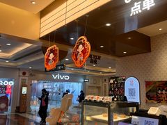 -沪上阿姨·臻选茶饮(上海环球港店)