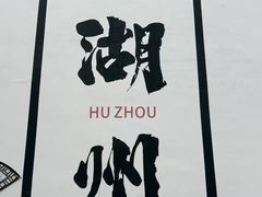 -衣裳街历史文化街区
