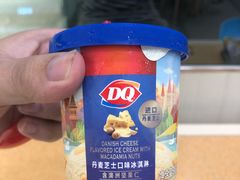 -DQ·蛋糕·冰淇淋(金牛万达店)