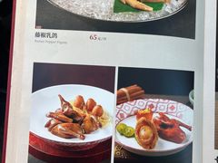 -谭厨中山传家菜(海上世界店)