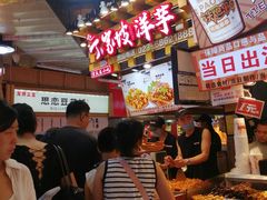 -丁家坡洋芋·观音桥好吃街A区(全国总店)