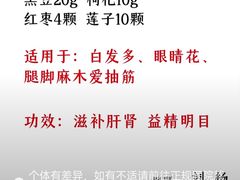 -温江公园