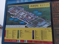 -横店影视城明清宫苑园区