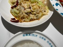 -花椒笑成都小馆(百脑汇店)