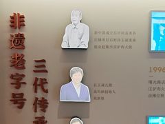 -高玛纳驴肉火烧(河间总店)