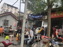 -斌斌鲜鱼糊汤粉(粮道街店)