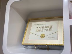 -天津伊美尔医疗整形美容专科医院