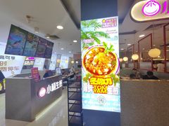 -小杨生煎(成山巴黎春天店)