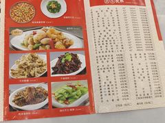 -张包铺(道外店)