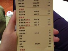 价目表-大桶大足浴(周浦店)