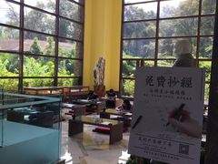 -韶关经律论国际酒店温泉