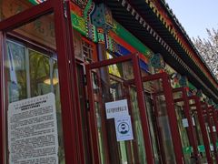 门面-李小老烧饼(常营民族家园店)