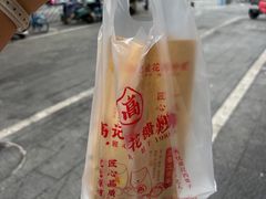 -高记福桂桂花糖炒栗(鼓楼店)