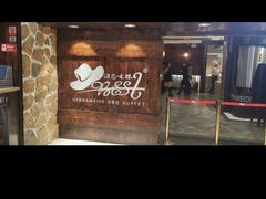 -汉巴味德(乐宾百货店)