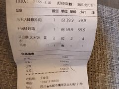 -鸡毛店·川菜(文殊院店)