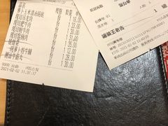 账单-为什么牛潮汕牛肉火锅(万胜广场店)