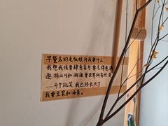-小晴天咖啡馆